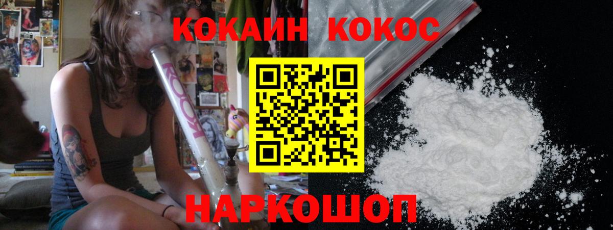 Меф МЯУ МЯУ кристаллы  Конопля  Alpha-PVP СОЛЬ кристаллы  Гашиш  Вход с VPN  МЕТ  Самара  КОКАИН 