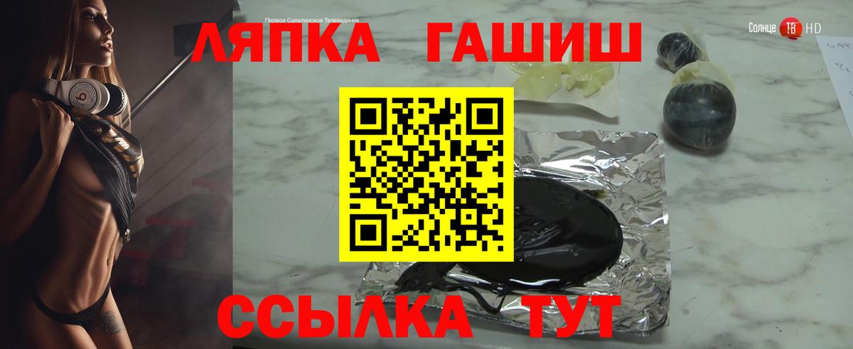 ГАШИШ Cannabis  ГАШИШ Cannabis  Самара  Вход с VPN 