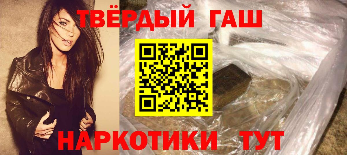 Гашиш Самара