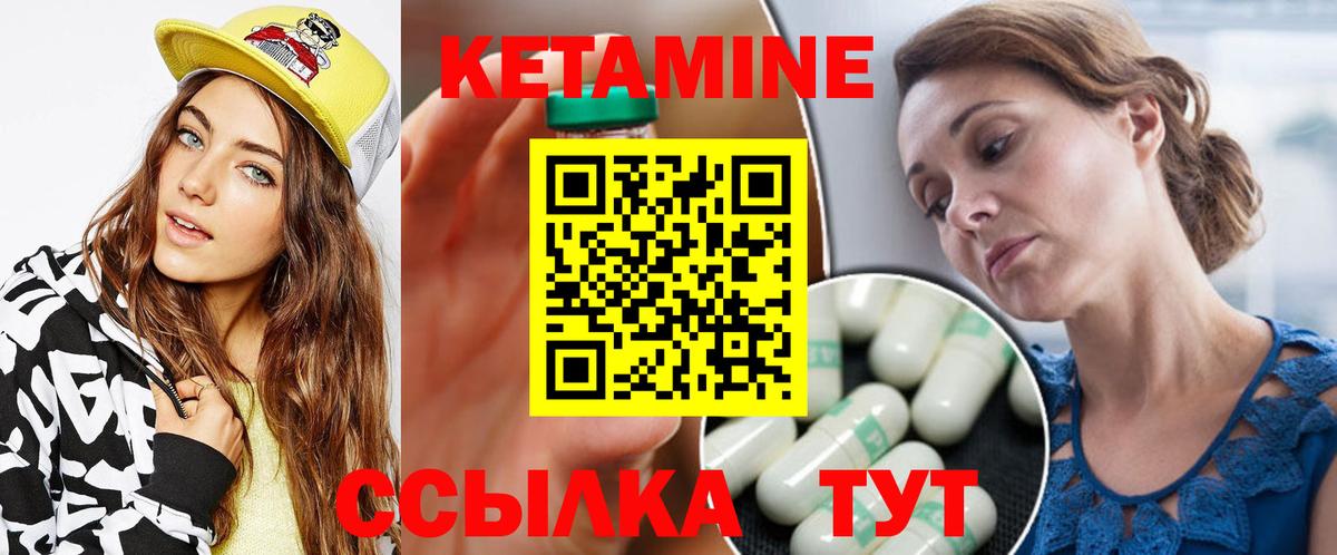 КЕТАМИН VHQ  Кетамин VHQ  Самара  Вход с VPN 