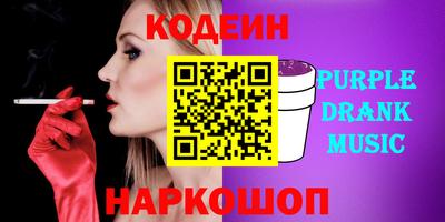 гашик Бузулук