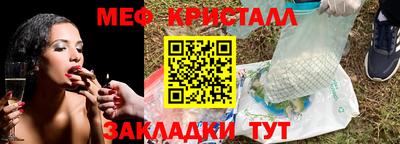 гашик Бузулук