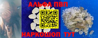 гашик Бузулук