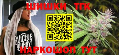 гашик Бузулук