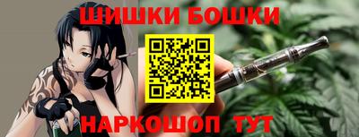 гашик Бузулук