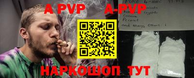 гашик Бузулук