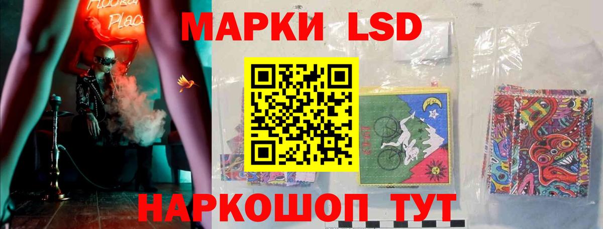 Самара  Лсд 25 экстази ecstasy  Вход с VPN 