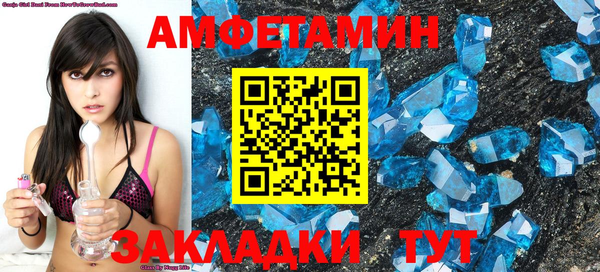 Метамфетамин Декстрометамфетамин 99.9% Самара