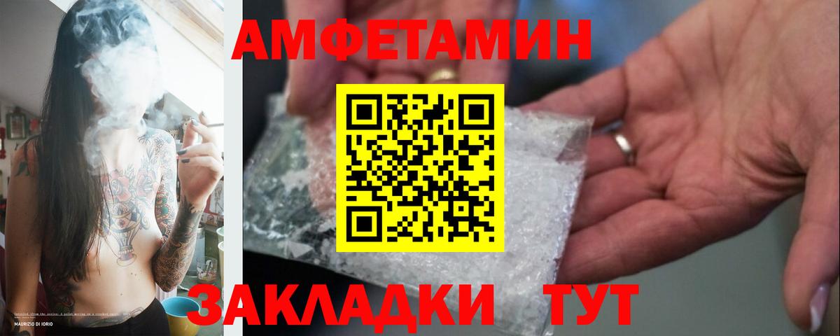 Метамфетамин винт  Вход с VPN  Самара 