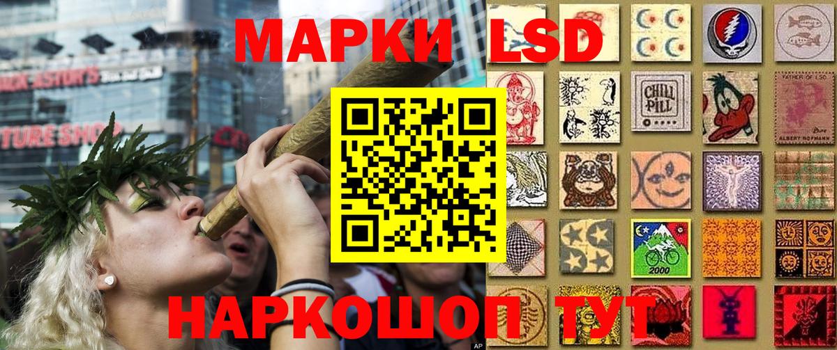 Марки NBOMe 1500мкг  Вход с VPN  Марки 25I-NBOMe  Марки NBOMe 1500мкг  Самара 