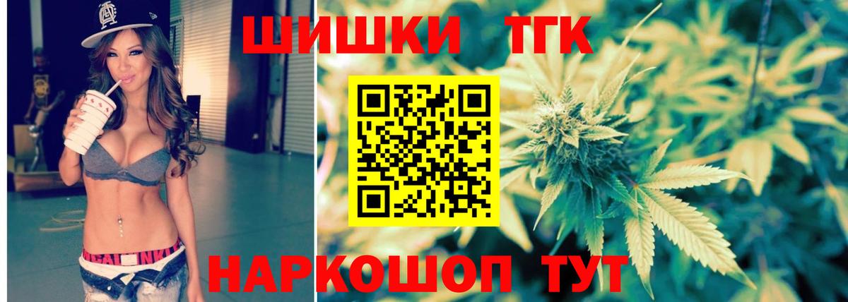 МАРИХУАНА SATIVA & INDICA  Конопля Amnesia  Вход с VPN  Самара 